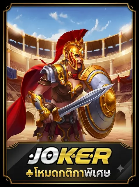 JOKER