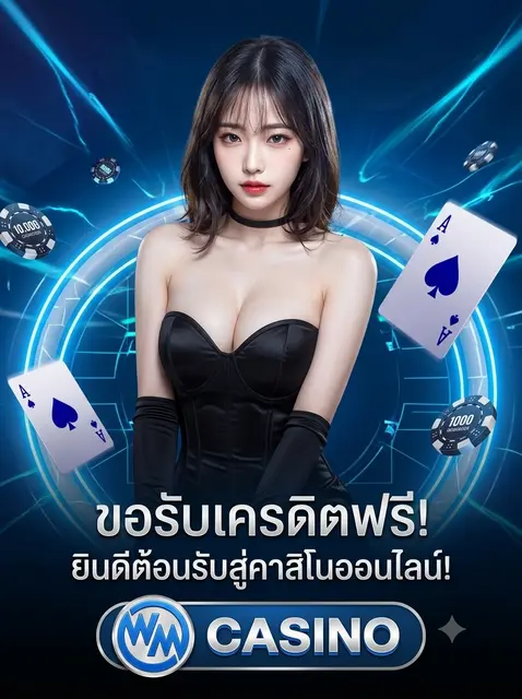 WM Casino