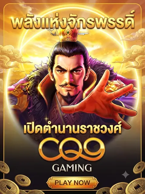 CQ9GAMING